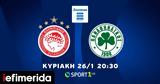 Ολυμπιακός-Παναθηναϊκός, 20ή, Stoiximan Super League, COSMOTE TV,olybiakos-panathinaikos, 20i, Stoiximan Super League, COSMOTE TV