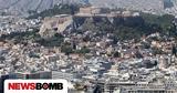 Ρεπορτάζ Newsbomb,reportaz Newsbomb