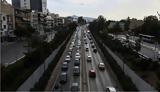 Μηχανάκι, 51χρονο, Λεωφόρο Μεσογείων,michanaki, 51chrono, leoforo mesogeion
