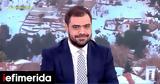 Μαρινάκης, Πρώτη, Ελλάδα, Ευρωπαϊκή Ένωση,marinakis, proti, ellada, evropaiki enosi