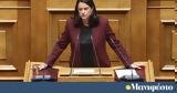 Νίκη Κεραμέως, Απρίλιο,niki kerameos, aprilio