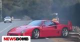 Επιδημία, Ferrari F40,epidimia, Ferrari F40