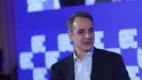 Μητσοτάκης, Μίμη Δομάζο, Υπήρξε, ΐας,mitsotakis, mimi domazo, ypirxe, ΐas