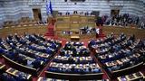 Live, Μητσοτάκης, Ανδρουλάκη,Live, mitsotakis, androulaki