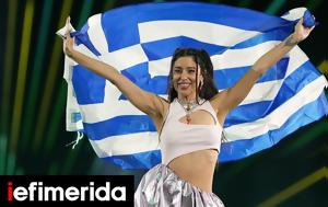 Μαρίνα Σάττι, Eurovision, Ισραήλ, marina satti, Eurovision, israil