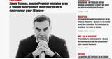 Τσίπρας, Εντελώς, Ε Ε, #039,tsipras, entelos, e e, #039