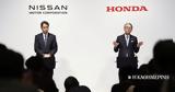 Κλειδί, Nissan – Honda, Κίνα,kleidi, Nissan – Honda, kina