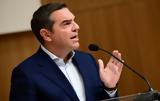 Αλέξης Τσίπρας, Liberation, Ευρώπη,alexis tsipras, Liberation, evropi