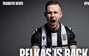 ΠΑΟΚ, Δημήτρη Πέλκα, paok, dimitri pelka