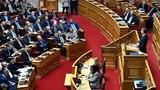 Πυρά Μητσοτάκη, Ανδρουλάκη, Γίνατε,pyra mitsotaki, androulaki, ginate