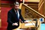 Επίθεση Ανδρουλάκη, Κυβερνάτε,epithesi androulaki, kyvernate