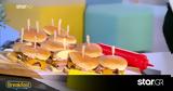 Συνταγή, Smashed Burger,syntagi, Smashed Burger