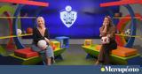 Ιλένια Ουίλιαμς, ΟΠΑΠ Game Time, Φώτη Ιωαννίδη,ilenia ouiliams, opap Game Time, foti ioannidi