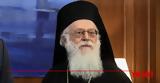 Αρχιεπίσκοπος Αλβανίας Αναστάσιος, Επιδεινώθηκε,archiepiskopos alvanias anastasios, epideinothike