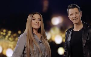 Eurovision 2025 –, Έλενα Παπαρίζου, Σάκη Ρουβά, Eurovision 2025 –, elena paparizou, saki rouva