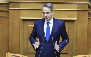 Μητσοτάκης, Μηδενιστικά, Περιφέρειας –, mitsotakis, midenistika, perifereias –