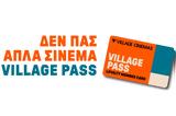 Village Pass,Village Cinemas