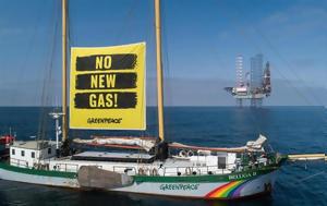 Greenpeace, ΗΠΑ, Συμφωνία, Παρισιού, Chevron, Ελλάδα, Greenpeace, ipa, symfonia, parisiou, Chevron, ellada