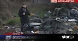 Μενίδι, Eντοπίστηκαν, - Συνελήφθη 16χρονος,menidi, Entopistikan, - synelifthi 16chronos