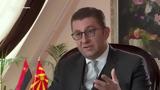 Το…, Μίτσκοσκι, Ελλάδα,to…, mitskoski, ellada