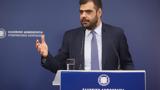 Μαρινάκης, Τσίπρα, Καμία, – Προσπαθεί,marinakis, tsipra, kamia, – prospathei