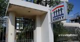 ΕΟΠΥΥ, Δυνατότητα,eopyy, dynatotita