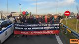 Κινητοποιήσεις, Καρδίτσα, Έκλεισαν, Ε65,kinitopoiiseis, karditsa, ekleisan, e65