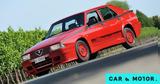 Alfa Romeo 75,