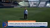 Μίμης Δομάζος,mimis domazos