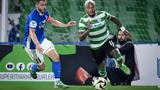 Άρης, Συμφωνία, Ντούντου,aris, symfonia, ntountou