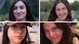 Χαμάς, Αυτές, Σάββατο,chamas, aftes, savvato