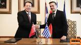 Σύμφωνο Αδελφοποίησης, Αθήνα, Σαγκάη - Τουρισμός,symfono adelfopoiisis, athina, sagkai - tourismos
