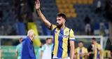 Αστέρας Τρίπολης, Καστάνιο, Athens Kallithea,asteras tripolis, kastanio, Athens Kallithea