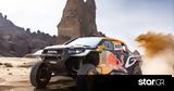 TOYOTA, Έκανε, 1-2, Dakar Rally 2025,TOYOTA, ekane, 1-2, Dakar Rally 2025