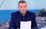Έξω, Γιώργος Λιάγκας, Πρέπει, – Είναι,exo, giorgos liagkas, prepei, – einai