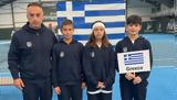 Winter Cups, Νίκη, Εθνική, U12,Winter Cups, niki, ethniki, U12