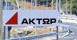 Ομιλος AKTOR, Υπερκαλύφθηκε,omilos AKTOR, yperkalyfthike