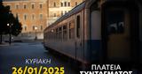 Τεμπών,tebon