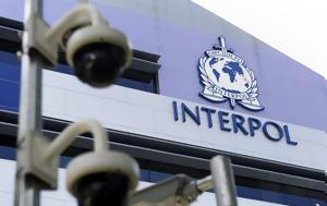 Συνελήφθη, Interpol, synelifthi, Interpol