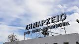 Βάρη Βούλα Βουλιαγμένη, Απαλλάχθηκε, Δήμου,vari voula vouliagmeni, apallachthike, dimou