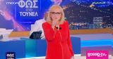 Φως, Τούνελ, Νικολούλη, 2025,fos, tounel, nikolouli, 2025