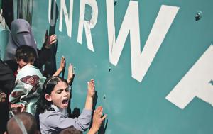 Ισραήλ, UNRWA, Ιερουσαλήμ, israil, UNRWA, ierousalim