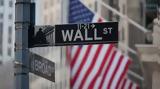 Wall Street, Διάλειμμα,Wall Street, dialeimma