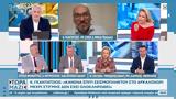Εξοικονομώ 2025, Εμπόδια, Αρκαλοχωρίου - Γραφειοκρατικές,exoikonomo 2025, ebodia, arkalochoriou - grafeiokratikes