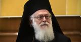 Εκοιμήθη, Αρχιεπίσκοπος Αλβανίας Αναστάσιος,ekoimithi, archiepiskopos alvanias anastasios