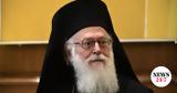 Έφυγε, Αρχιεπίσκοπος Αλβανίας Αναστάσιος,efyge, archiepiskopos alvanias anastasios