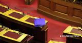 ΣΥΡΙΖΑ, Νέας Αριστεράς,syriza, neas aristeras