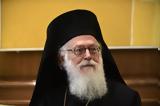 Έφυγε, Αρχιεπίσκοπος Αλβανίας Αναστάσιος,efyge, archiepiskopos alvanias anastasios