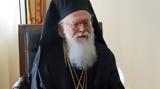 Πέθανε, Αρχιεπίσκοπος Αλβανίας Αναστάσιος,pethane, archiepiskopos alvanias anastasios