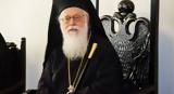 Πέθανε, Αρχιεπίσκοπος Αλβανίας Αναστάσιος -,pethane, archiepiskopos alvanias anastasios -